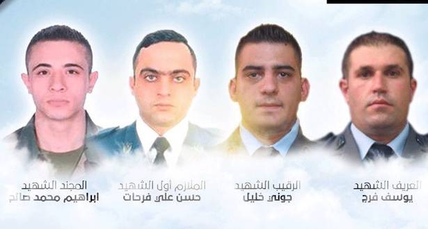 الشهداء القتلى