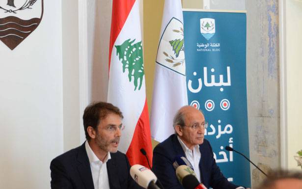 مُؤتمر صحافي لـ «الكتلة الوطنيّة» عن الموازنـة

عيسى : نحن قاب قوسين أو أدنى من خسارة «سيدر»

فاضل : المؤتمر في خطر ووضع لبنان حرج جداً