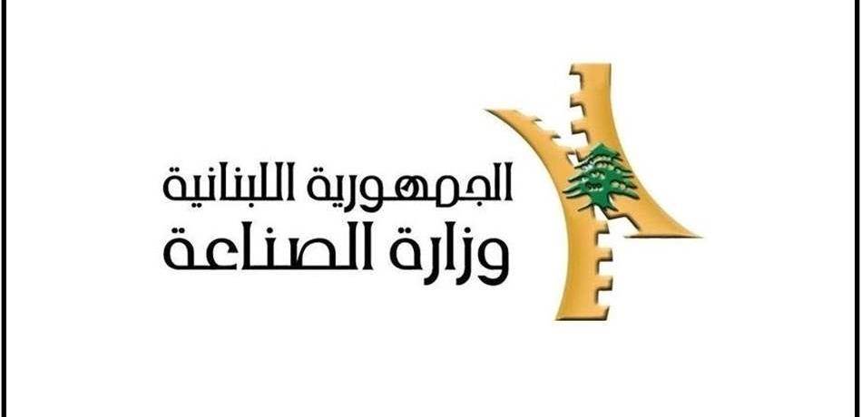 "الصناعة" تتابع الكشوفات.. و3 مؤسسات التزمت بالشروط