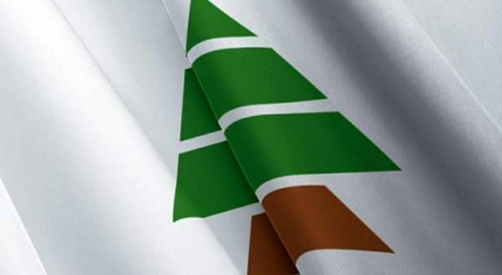 الكتائب حذّر من مخاطر الموازنة على الفئات المحرومة: اللبنانيون يدفعون ثمن السجالات العبثية