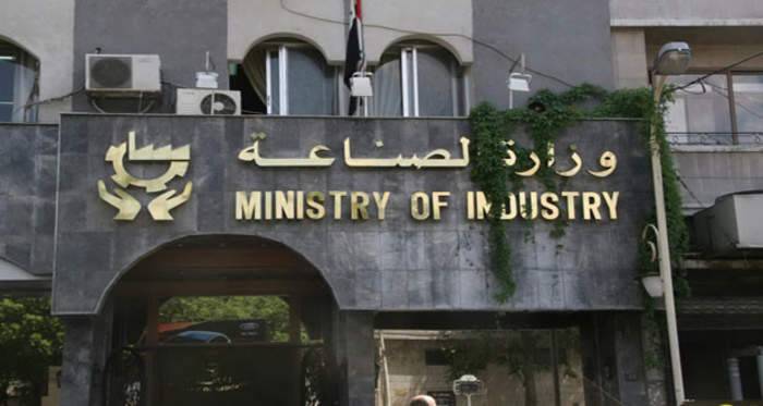 وزارة الصناعة أقفلت مطحنة غير مرخصة في بر الياس