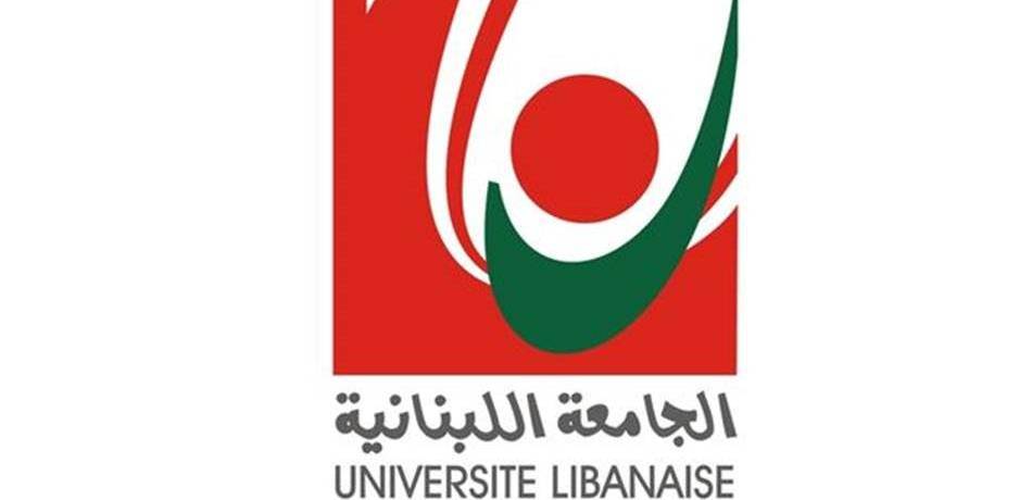 اجتماعٌ استثنائي لـ"متفرّغي اللبنانية".. هذا ما تمّ بحثه!