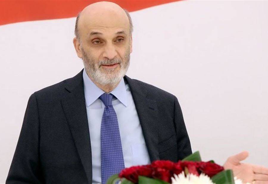 جعجع: صار بدا قرار يضع حدا للقضم المتواصل والتشويه لطبيعتنا