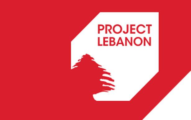«IFP» تُطلق فاعليّات معرض «Project Lebanon»