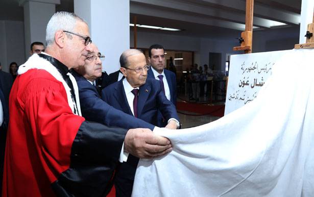 أعطى توجيهاته للجنة العليا لتنظيم التحضيرات للإحتفالات بمئويّة لبنان الكبير

عون بمئويّة محكمة التمييز : إستقلالية السلطة الدستوريّة ليست منّة من حاكم بل حقّ للقضاة

الحريري بعد لقائه رئيس الجمهوريّة : أيّ لقاء معه يسوده الإنفراج... وعلينا العودة الى الهدوء