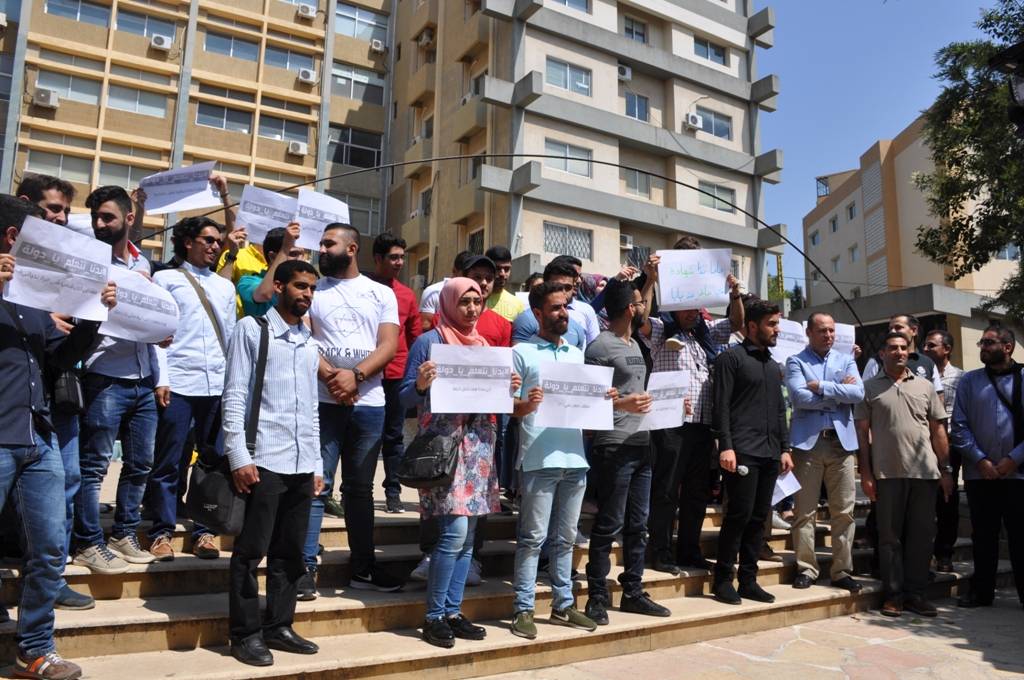 اعتصام لكليات الفرع الخامس في النبطية: لاتخاذ الاجراءات اللازمة لتعليق اضراب الأساتذة