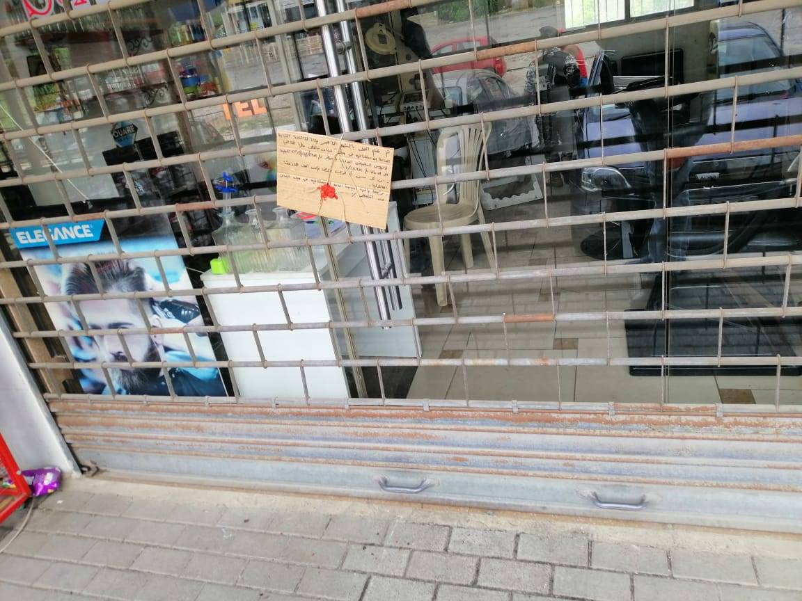 إقفل محال يديرها سوريون في الصفرا كسروان وتوقيف داخلين خلسة