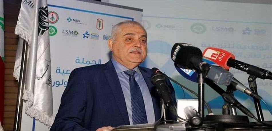 توضيح لمكتب وزير الصحة حول قضية المريض رياض العريضي