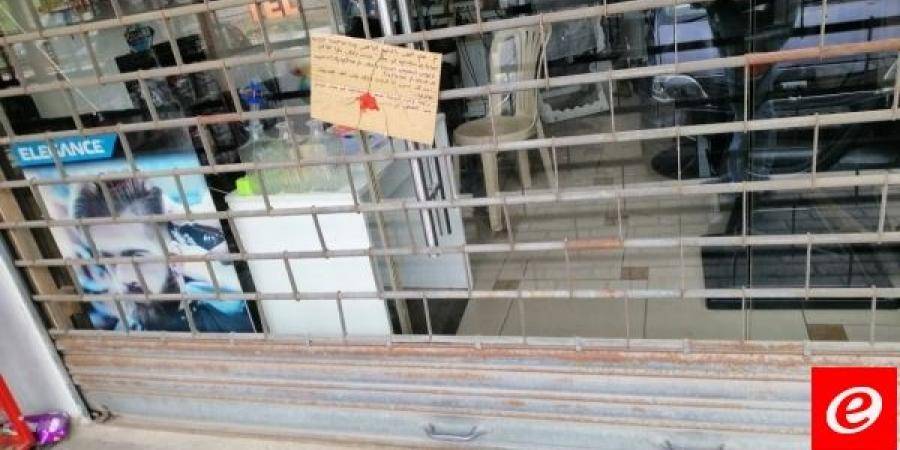 الأمن العام أقفل محال يديرها سوريون في الصفرا كسروان وأوقف داخلين خلسة