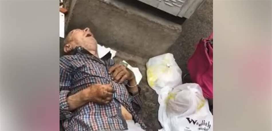 بعد رميه وسط شارع الحمرا.. عناصر الأمن تتحرّك (فيديو)