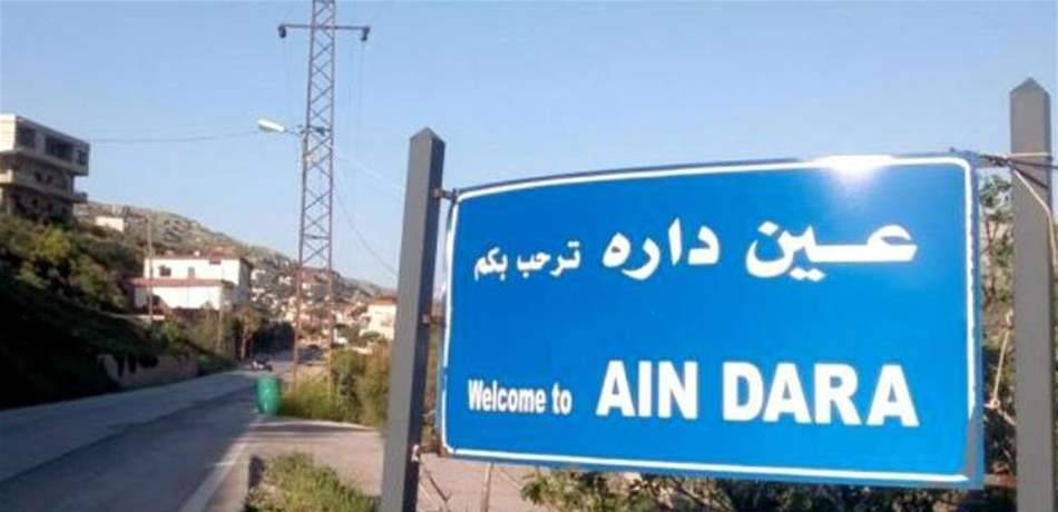 أهالي عين دارة: التعديات وصلت الى حدود لم يعد السكوت عنها مقبولاً