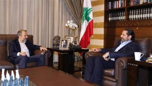لقاء بين باسيل والحريري بعيدا من الاعـلام