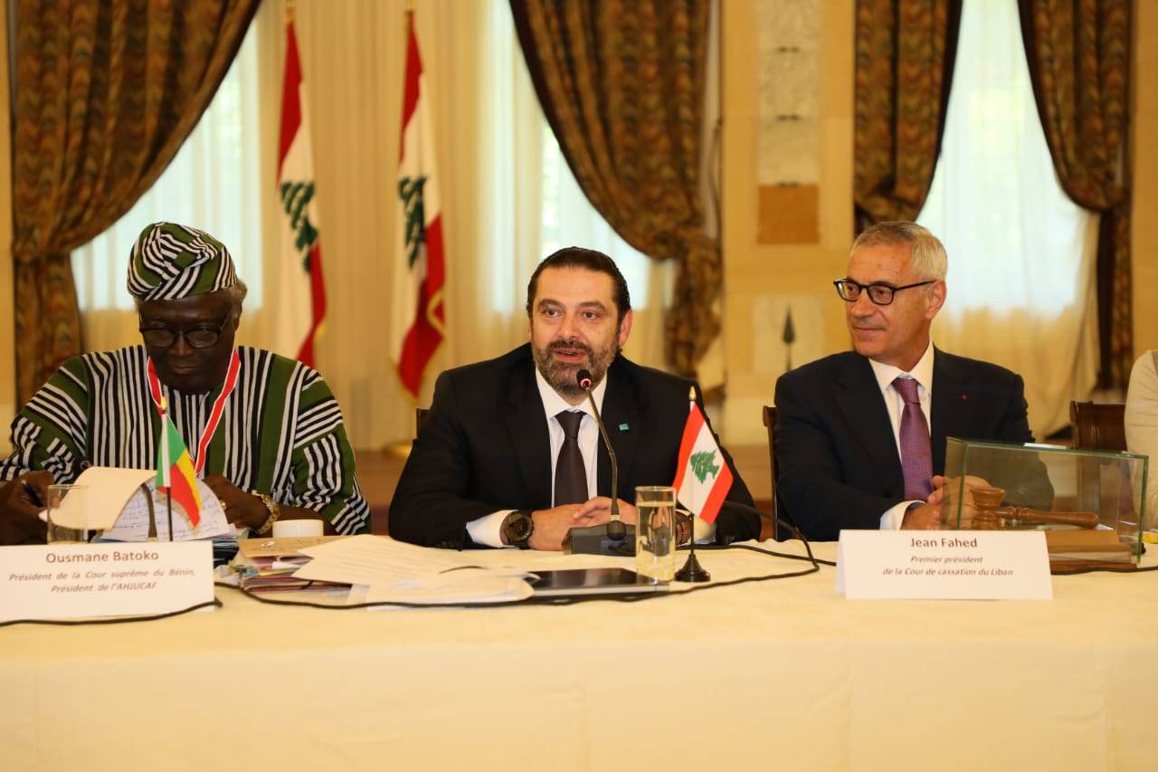 الحريري في مؤتمر رؤساء المحاكم في الدول الفرنكوفونية: يجب ألا يكون هناك تدخل سياسي في النظام القضائي