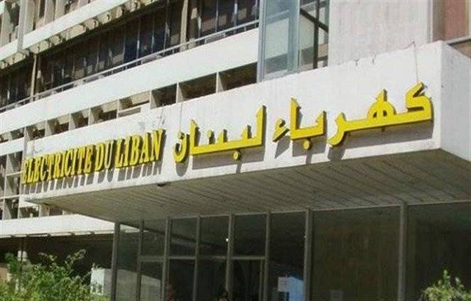 مؤسسة كهرباء لبنان ستعزل هذه البلدات عن الكهرباء غداً