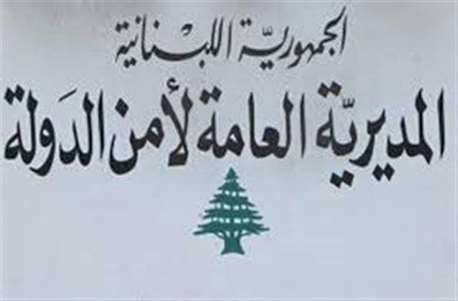 أمن الدولة ضبطت سيارة بداخلها كمية كبيرة من اللحوم المهربة من سوريا