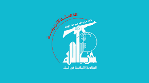 وفد من التعبئة التربوية في حزب الله زار شهيب: لرفع الغطاء عن أي فاسد في التعليم الخاص