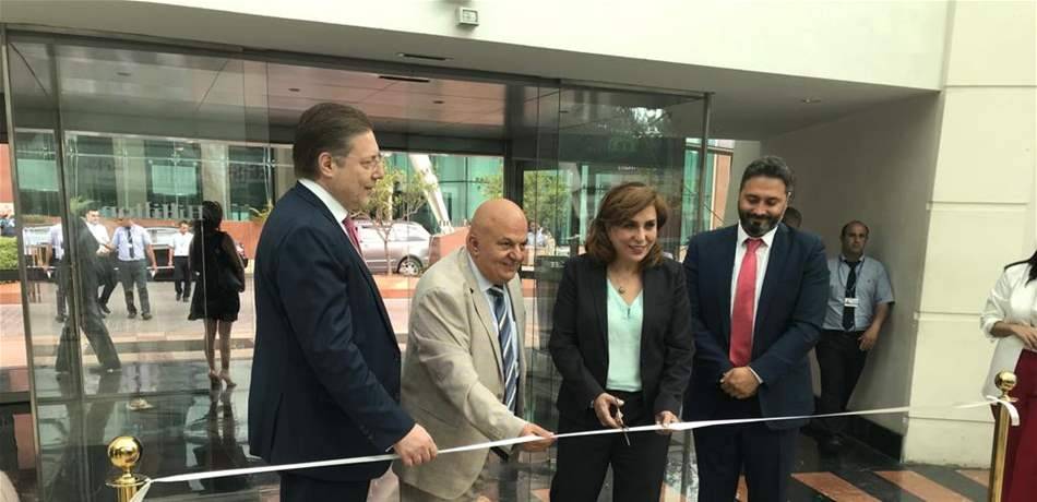 وزير الاقتصاد يفتتح "مؤتمر الاقامة من خلال الاستثمار العقاري"