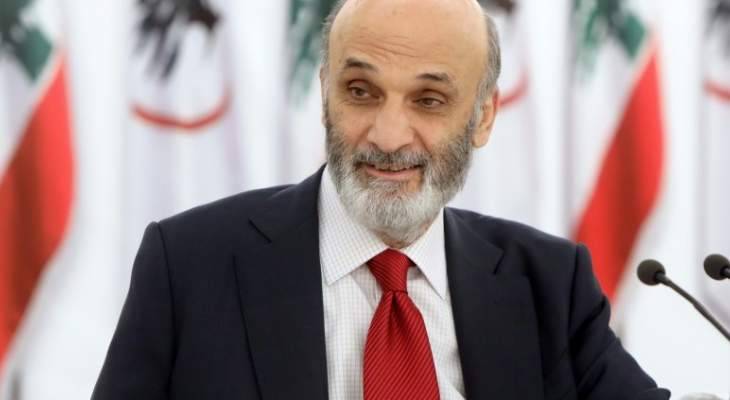 جعجع: المبادرة الانقاذية لا يملك مفتاحها إلا الرئيس عون وعليه نعوّل