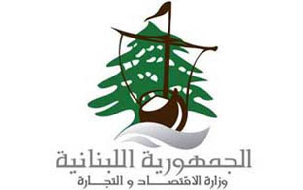 وزارة الإقتصاد أقفلت مزرعة وصالون حلاقة لسوريين