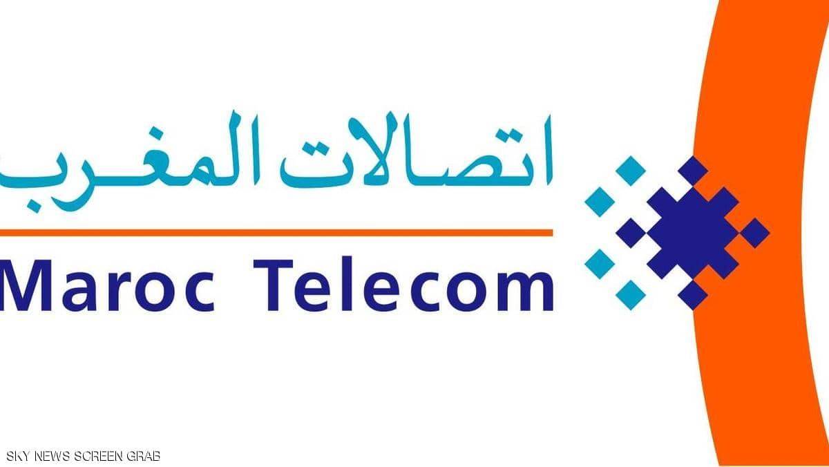 المغرب.. 920 مليون دولار بعد خصخصة "اتصالات"