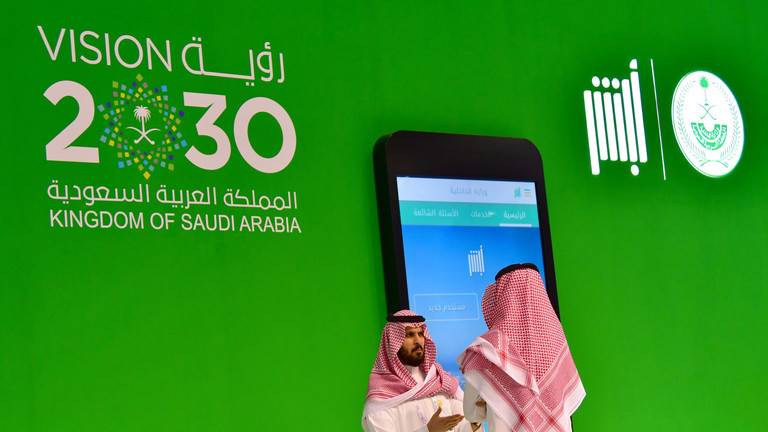 بن سلمان يستعرض إنجازات "رؤية 2030 " بعد 3 سنوات من إطلاقها