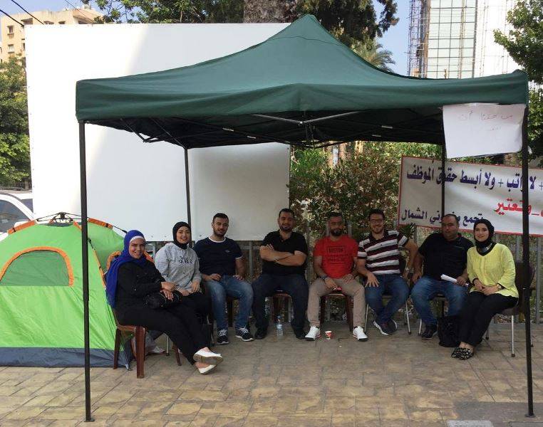 موظفو الضمان في طرابلس مستمرون في الاعتصام حتى تحقيق المطالب