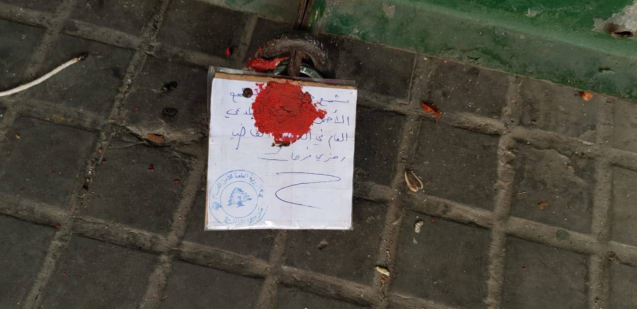 امن عام النبطية اقفل محلا يديره سوري لمخالفته قوانين العمل