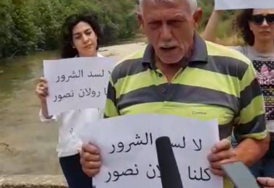"كلنا رولان نصور" في جسر بسري