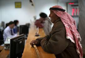 مسؤول فلسطيني يحذّر: الوضع المالي على شفا الانهيار