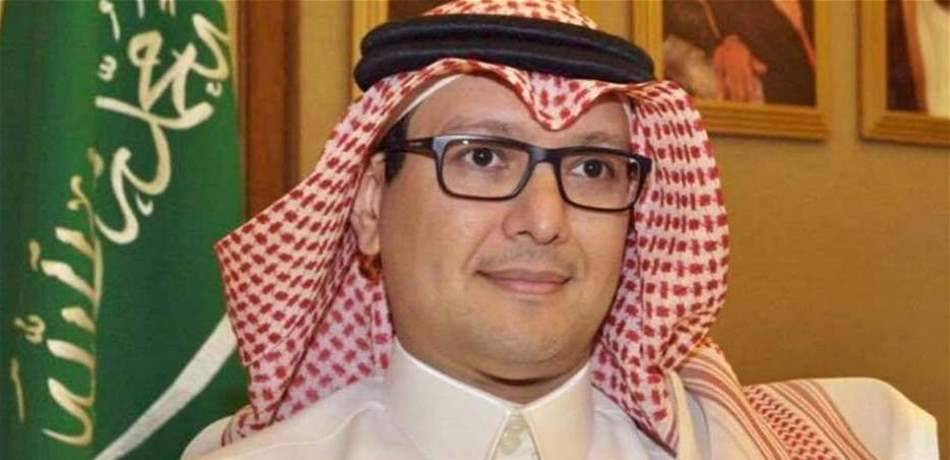 بخاري يؤكّد حرص المملكة على التواصل مع كلّ أطياف المجتمع اللبناني