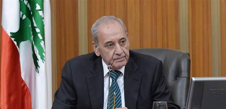 بري يدعو الى جلسة تشريعية
