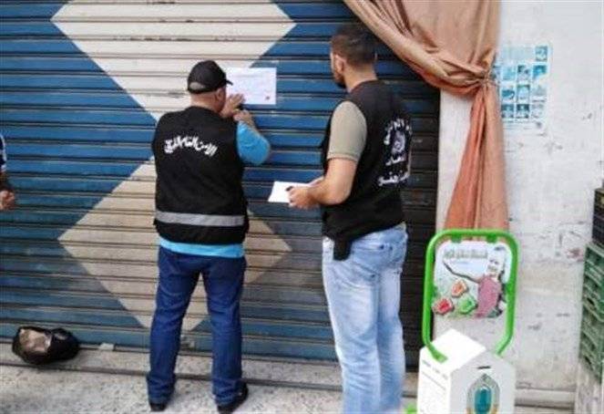 ختم ميني ماركت ومحل خضار بالشمع الأحمر