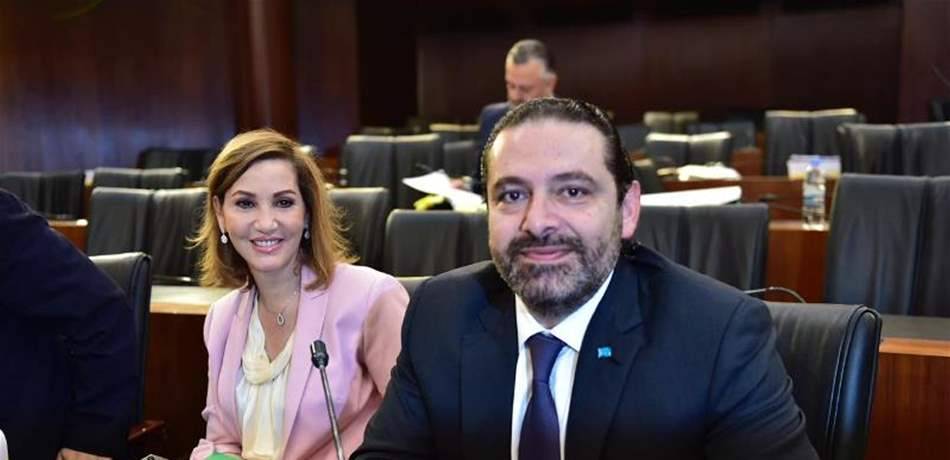الحريري حضر جانباً من اجتماع لجنة المال: بكل صراحة وضعنا الاقتصادي صعب
