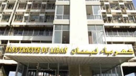 المناطق التي تتغذى من مخرج "الرميلة" بلا كهرباء إعتباراً من اليوم