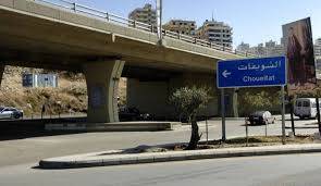 حادثة الشويفات خلف الكواليس