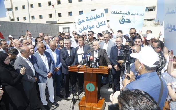 إعتصام لأصحاب المستشفيات الخاصة أمام وزارة الصحّة

جبــــــق : أحـــــــاول تأمـــيــــن الأمـــوال المستحقة للمستشفيات

هــــــارون : العجز المتراكم ألــفــي مليار ليرة