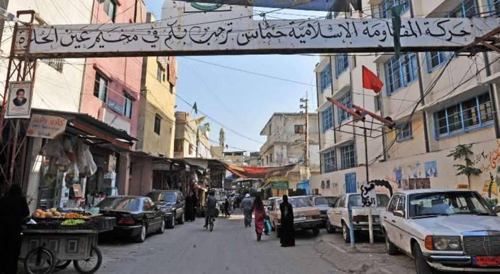 وفد من المجلس النروجي للاجئيين زار مخيم عين الحلوة