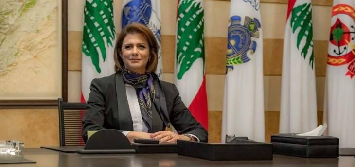 وزيرة الداخلية ترأست اجتماعا أمنيا في سراي طرابلس