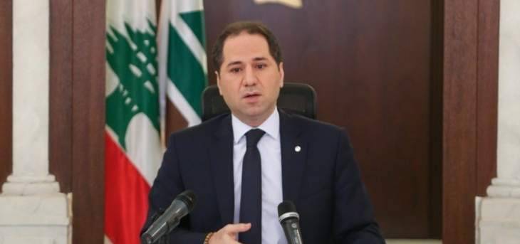الجميل: أهل الحكومة يتصرفون وكأن لا وجود لرأي عام في لبنان أمر افتراضي