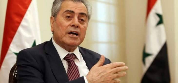السفير السوري لدى لبنان: التنسيق بين البلدين يجب أن يكون أكبر في كافة الميادين