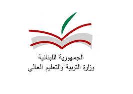 متى موعد إصدار نتائج 