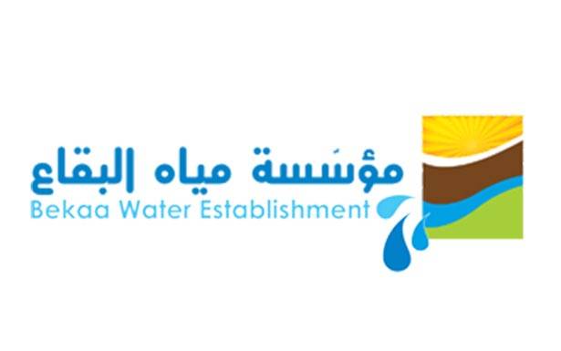 «مياه البقاع» نفت توظيف 32 شخصاً