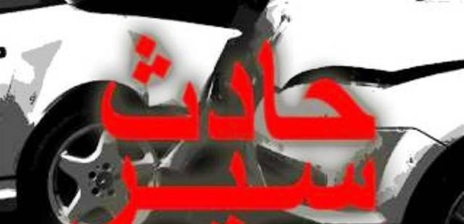 قتيل و8 جرحى في 3 حوادث سير في البقاع الأوسط