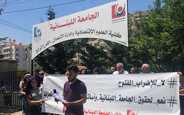 إجتماع طــــــارئ لـمجـــلــس «الـلـــبـــنـانــيّة»..

واعـتصام لــلــطـــلاب فــي عــــالــيـــه مُــطـــالـــبـيــن بـتعلــيـق الإضراب