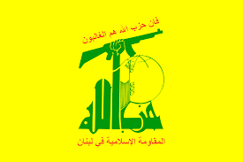 ماذا قال حزب الله عن 