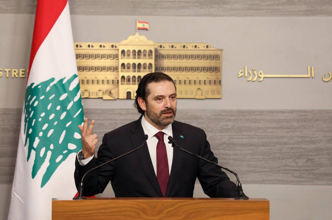 الحريري عن انتخاب اعضاء المجلس الدستوري: لا صفقات... وكلّ لبنان ضدّ صفقة القرن