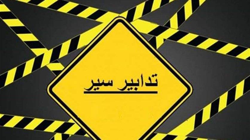 احذروا طريق خلدة ليلاً