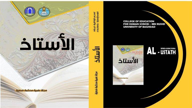 بين إكراهات البقاء وشبح الزوال.. أي مستقبل ينتظر المجلات الثقافية العربية؟