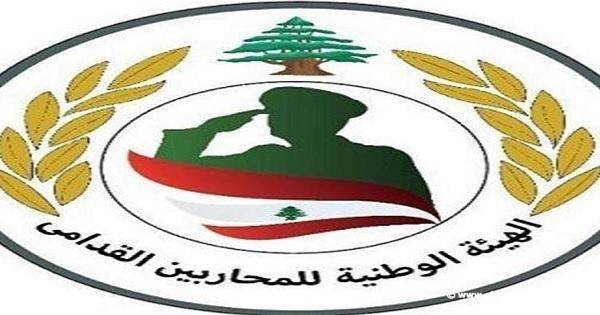 المحاربون القدامى: سنكون على موعد آخر