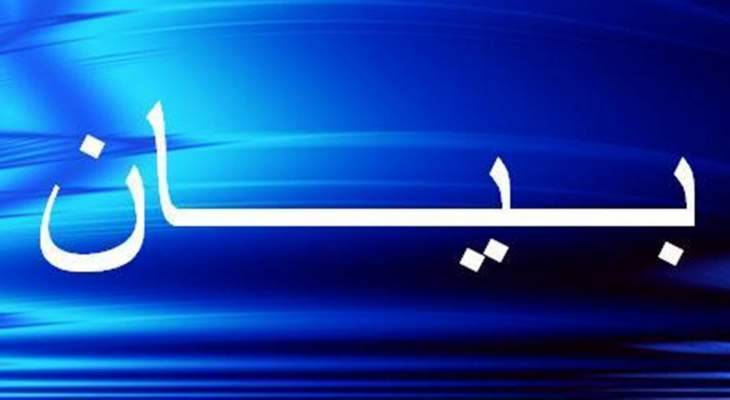 رابطتا التعليم الثانوي والأساسي: لحل سريع لقضية تعويض بدل الإدارة